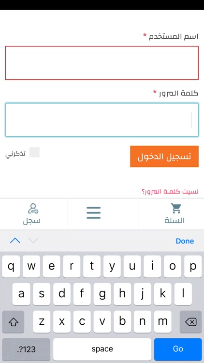 Arabia Stores screenshot-4