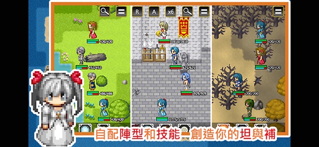 無限技能勇者-單機角色養成RPG手遊(圖2)-速報App