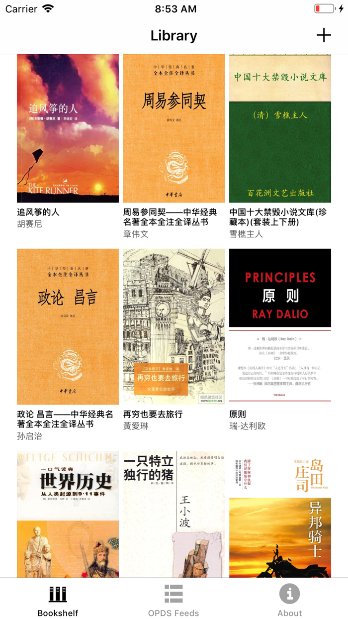 人生必读经典读物专业版-小说书城