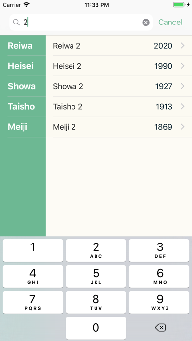Japanese Calendar Converter screenshot 3