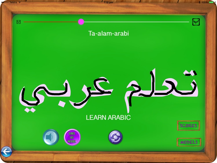 Learn Arabic Through Pictures