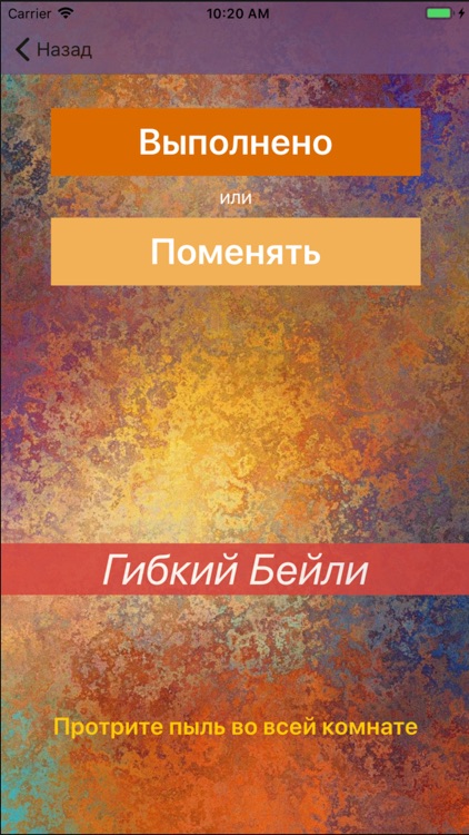 Adult version:Truth or dare