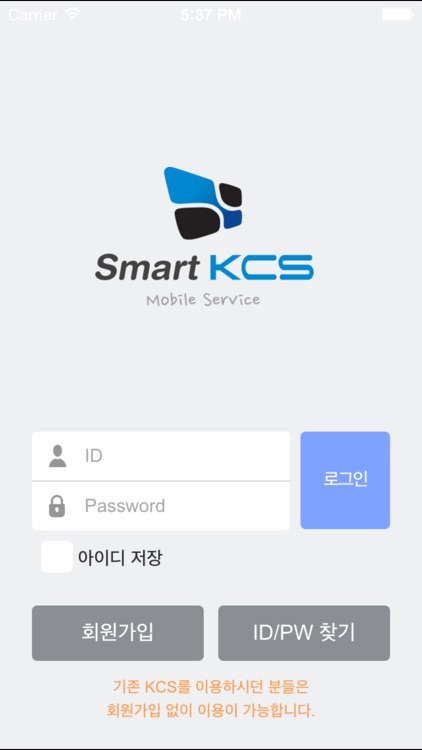 SmartKCS