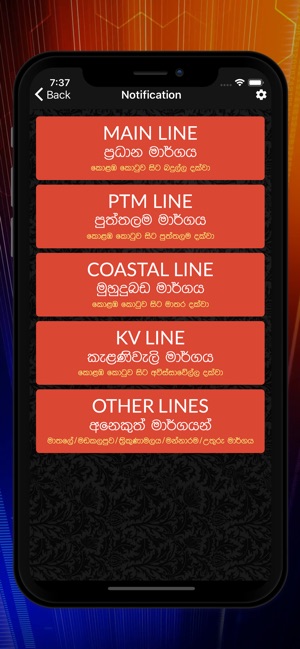 RDMNS.LK(圖2)-速報App