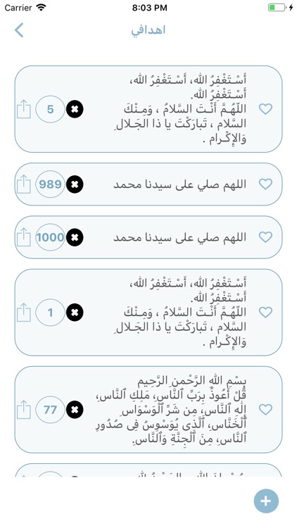 ZakreenApp screenshot-4