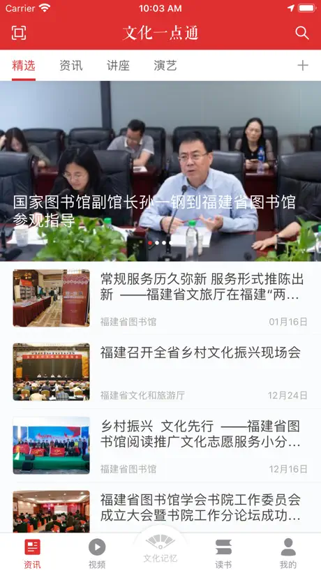電視遙控器