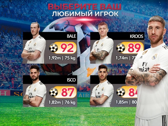 Скачать игру Fantasy Manager Football 2020