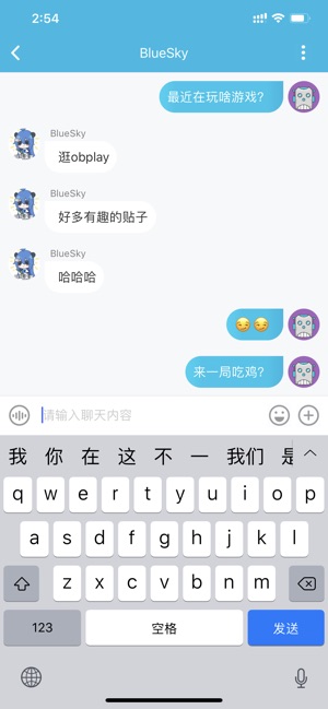 OB Play社区 - 游戏•热爱才懂(圖4)-速報App