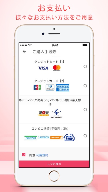 Bsonly レディースファッション 通販 screenshot-4