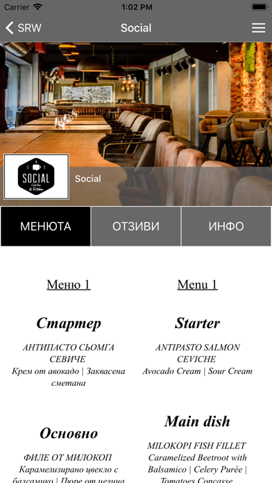 How to cancel & delete Restaurant Week Bulgaria from iphone & ipad 3