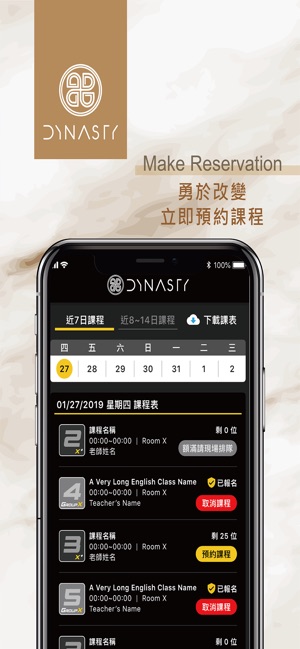 DYNASTY Lifestyle(圖5)-速報App