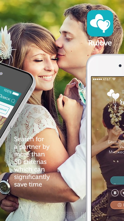RuLove - the dating app