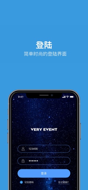 VERY EVENT(圖1)-速報App