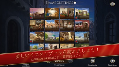 Istanbul: The Digital... screenshot1