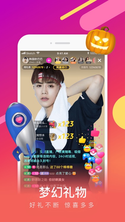 快狐直播-同城直播视频交友软件 screenshot-3