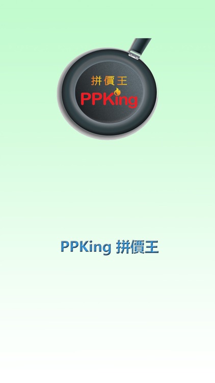 PPKING