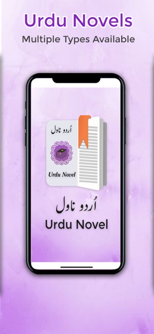 Urdu Novels Library(圖1)-速報App