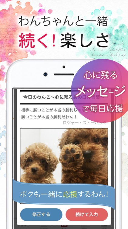 家計簿TouchLife シンプル簡単お小遣い帳アプリ