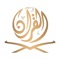 The most comprehensive Quran App