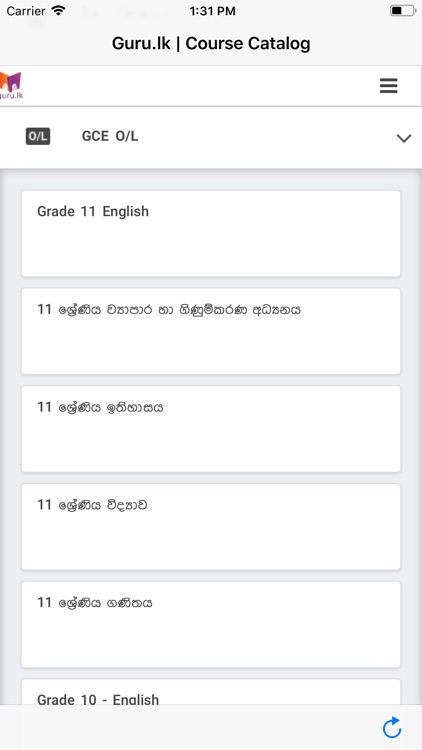Guru.lk screenshot-3