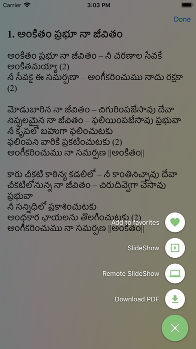 How to cancel & delete Telugu Christian Songs from iphone & ipad 4