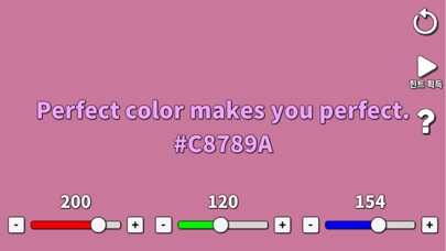 Perfect Color RGB screenshot 3