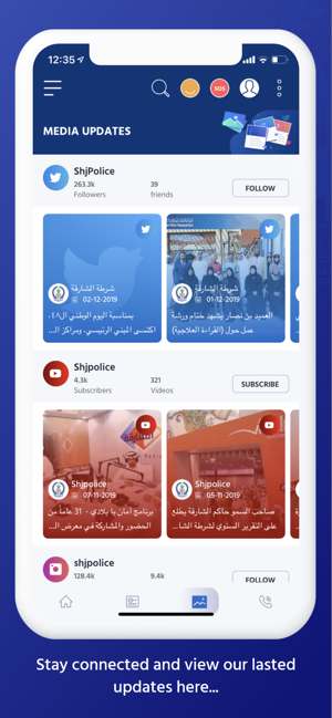 Sharjah Police(圖6)-速報App