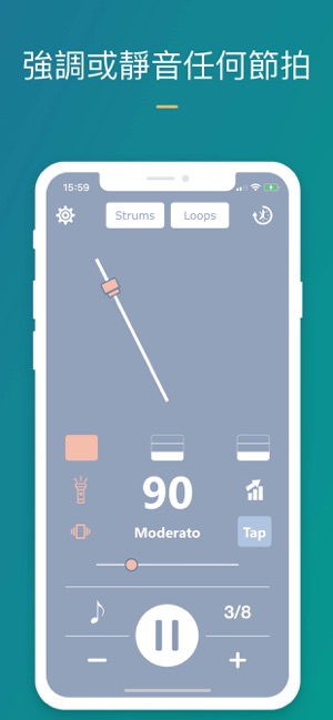 節拍器 節拍 - 節奏計數器 & 音樂 Metronome(圖4)-速報App