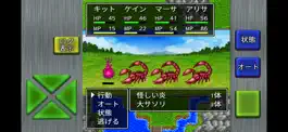 Game screenshot ガイラルディア神話3 hack