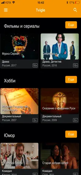 Game screenshot Tvigle -  фильмы и сериалы mod apk