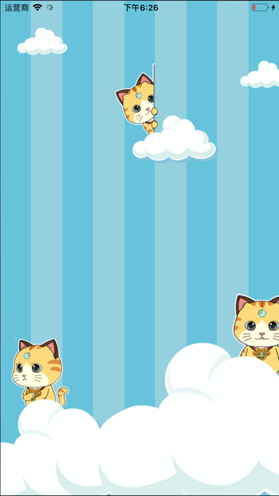 lovely kitty screenshot 3