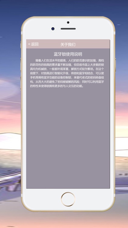 迁安科技 screenshot-4