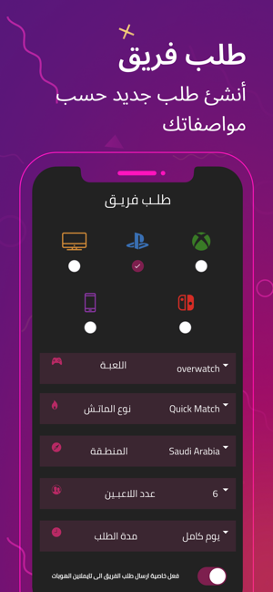 Hoplay - هوبلاي(圖6)-速報App