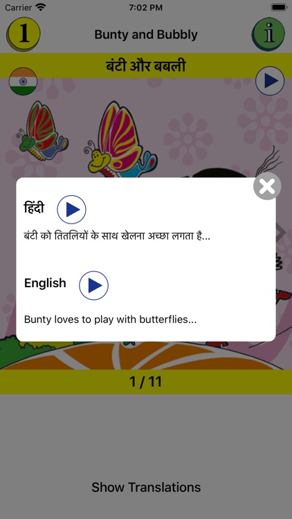 Stories in Hindi and English screenshot-4