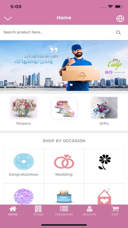 Wonderbox - وندربوكس