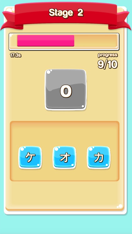 Hirakana screenshot-4
