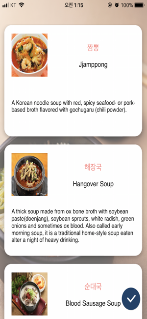 PhotoMenu for Hansik(圖3)-速報App