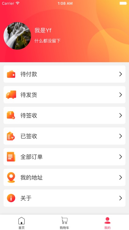 名绘优家 screenshot-3