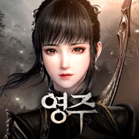 영주 : 백의 연대기 영주 : 백의 연대기