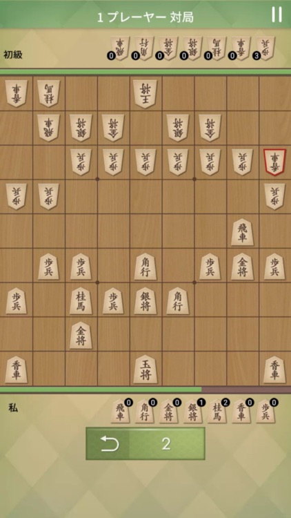 将棋の名人 screenshot-4