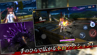 screenshot of アクション対魔忍(old) 5