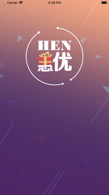 HEN惠优