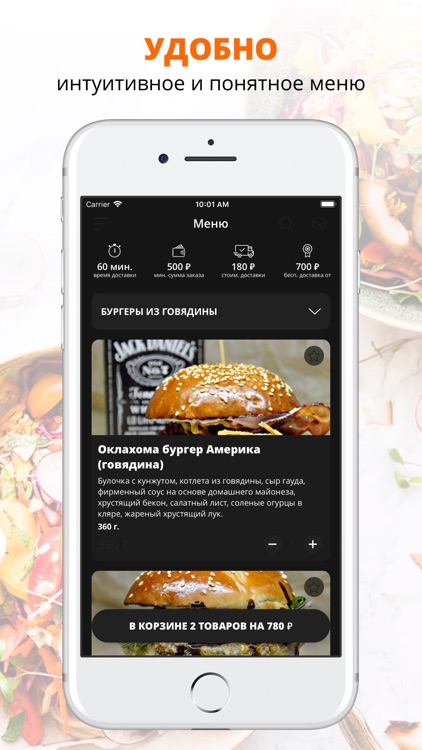 BTBBurgers | Новосибирск