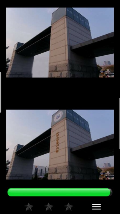 히든심볼게임(THE FOUR) screenshot-3