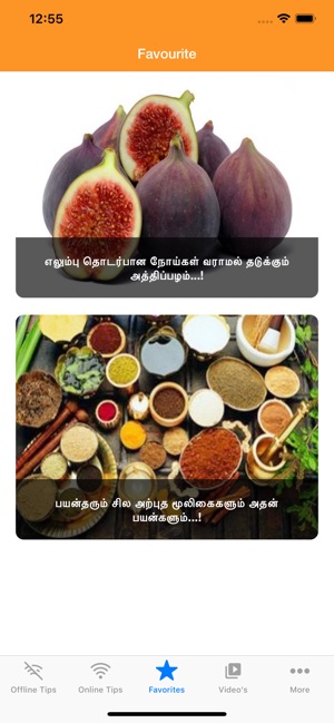 Patti Vaithiyam(圖6)-速報App