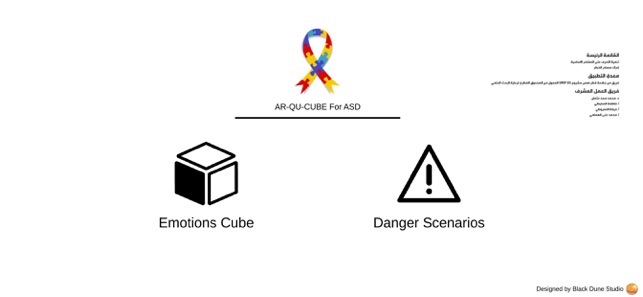 AR-QU-CUBE For ASD(圖4)-速報App