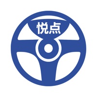 悦点司机 sur PC