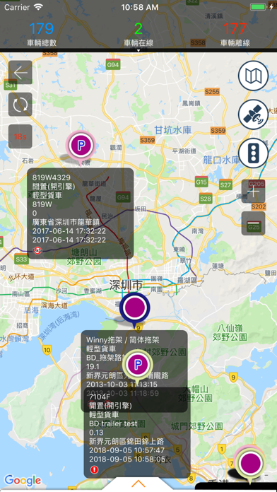 Autotoll GPS screenshot 4
