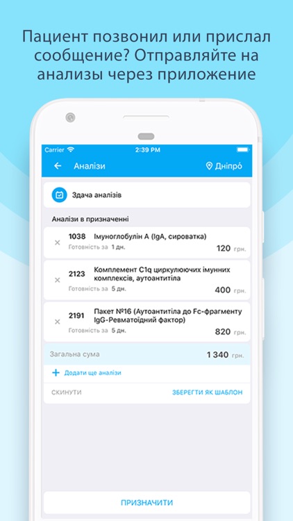 Doctor Booster screenshot-3