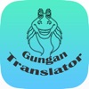 Icon Gungan Translator